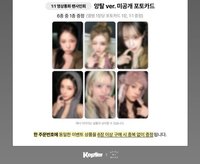 迷八 dmm 1.0 線下簽售