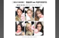 迷八 dmm1.0 線上簽售