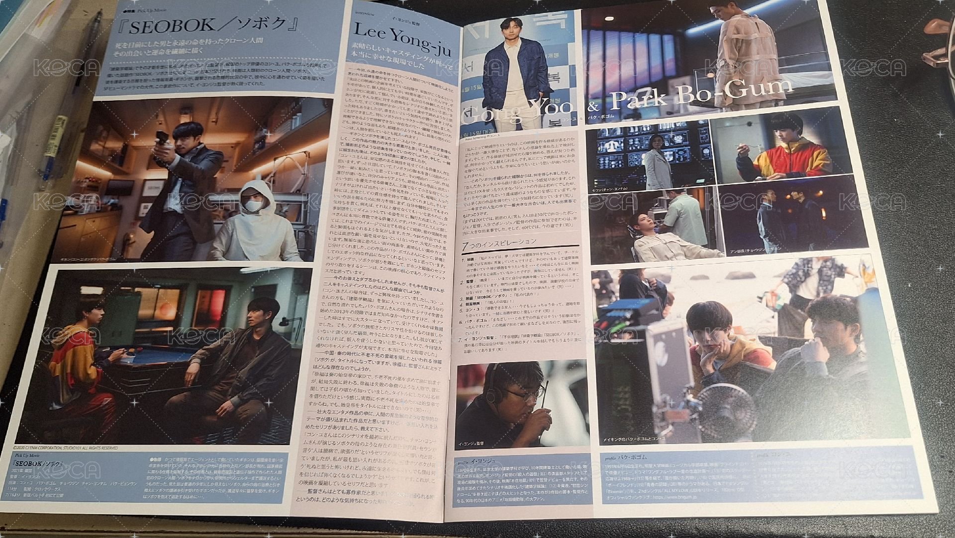 日本雜誌ASIAN NO.152