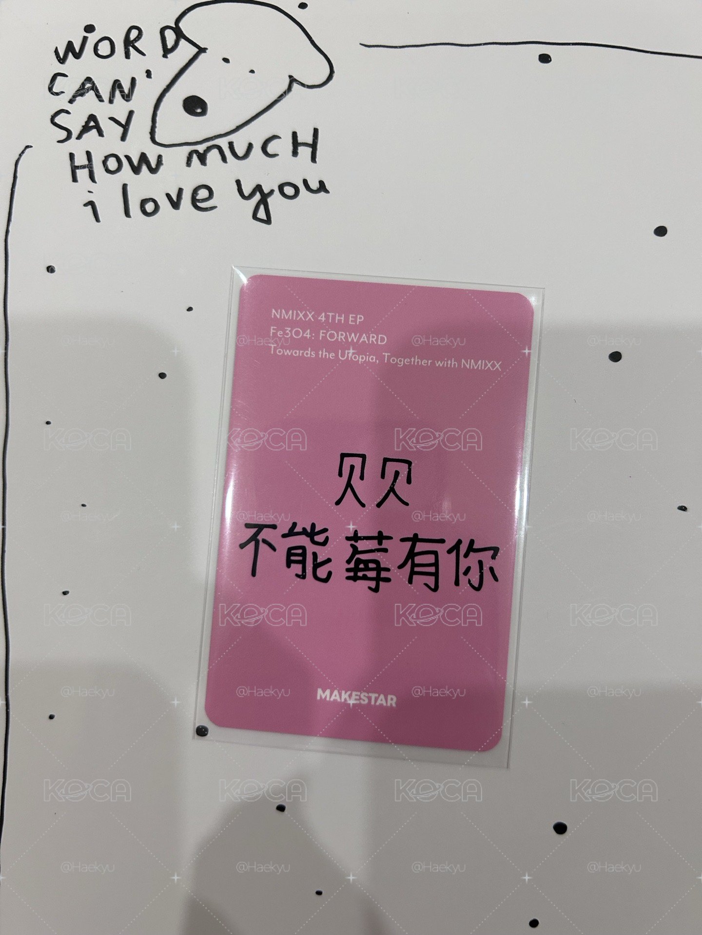 水果手指裴