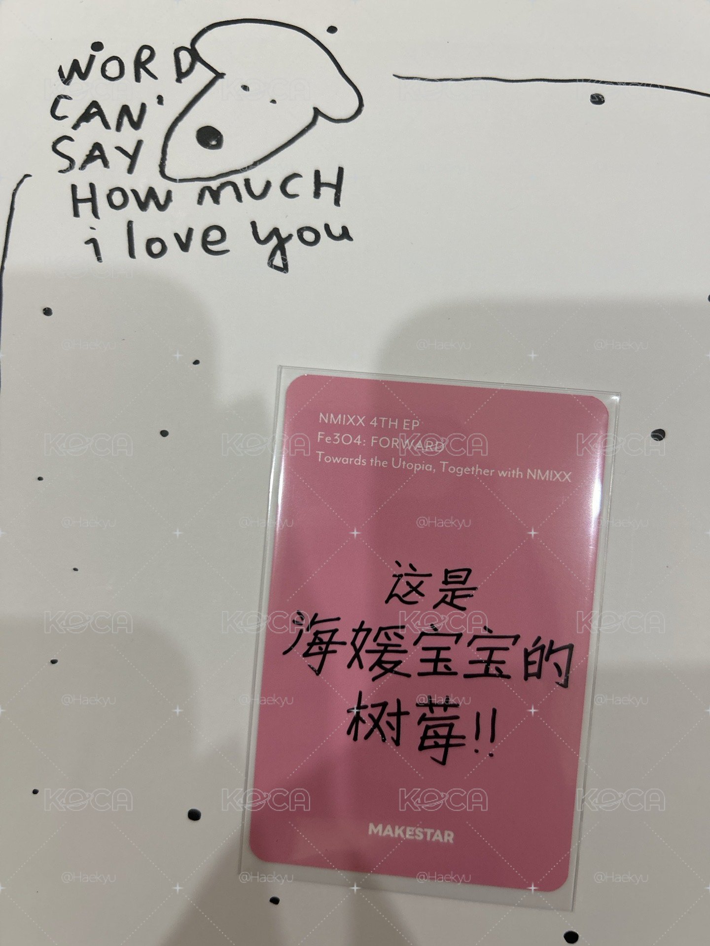 水果手指嫄
