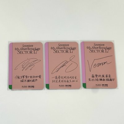 正四後續 ONINN 2.0 中背簽售卡