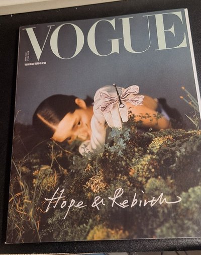 VOGUE雜誌 2020.9月號