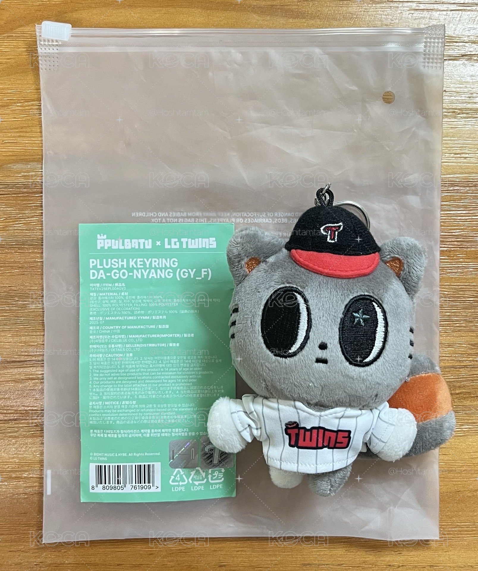 現貨棒球松喵