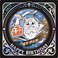 JCS生日 徽章 （2025）