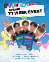 網咖 春季活動滿額卡