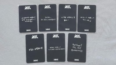 NEXZ 音樂中心打歌卡 套出