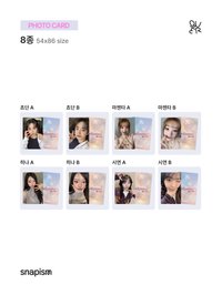 一巡安可 snapism 線下印製