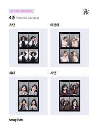 snapism 線下印製