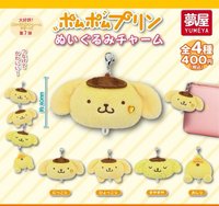   布丁狗 吊飾 大頭娃娃吊飾