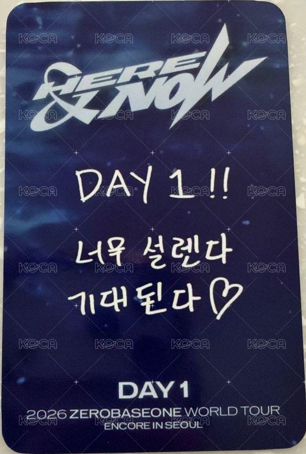 H&N 安可 D1 入場卡 / 場限卡  背面