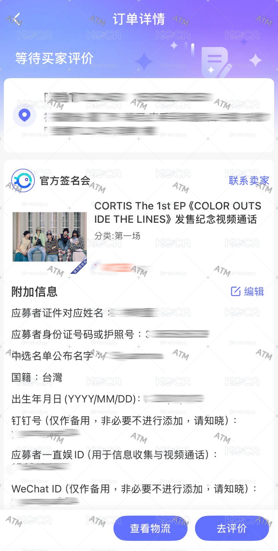 金主訓 yzy1.0 簽售卡含未拆專