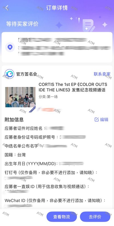 金主訓 yzy1.0 簽售卡含未拆專