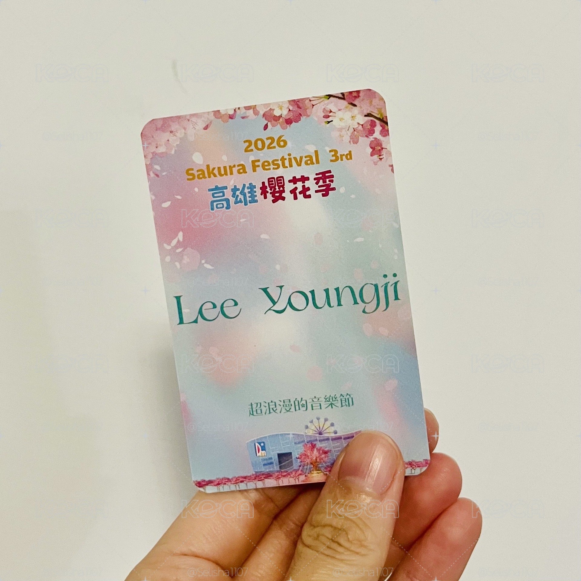 李泳知 櫻花季入場卡