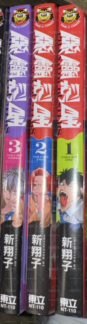 1-3集
