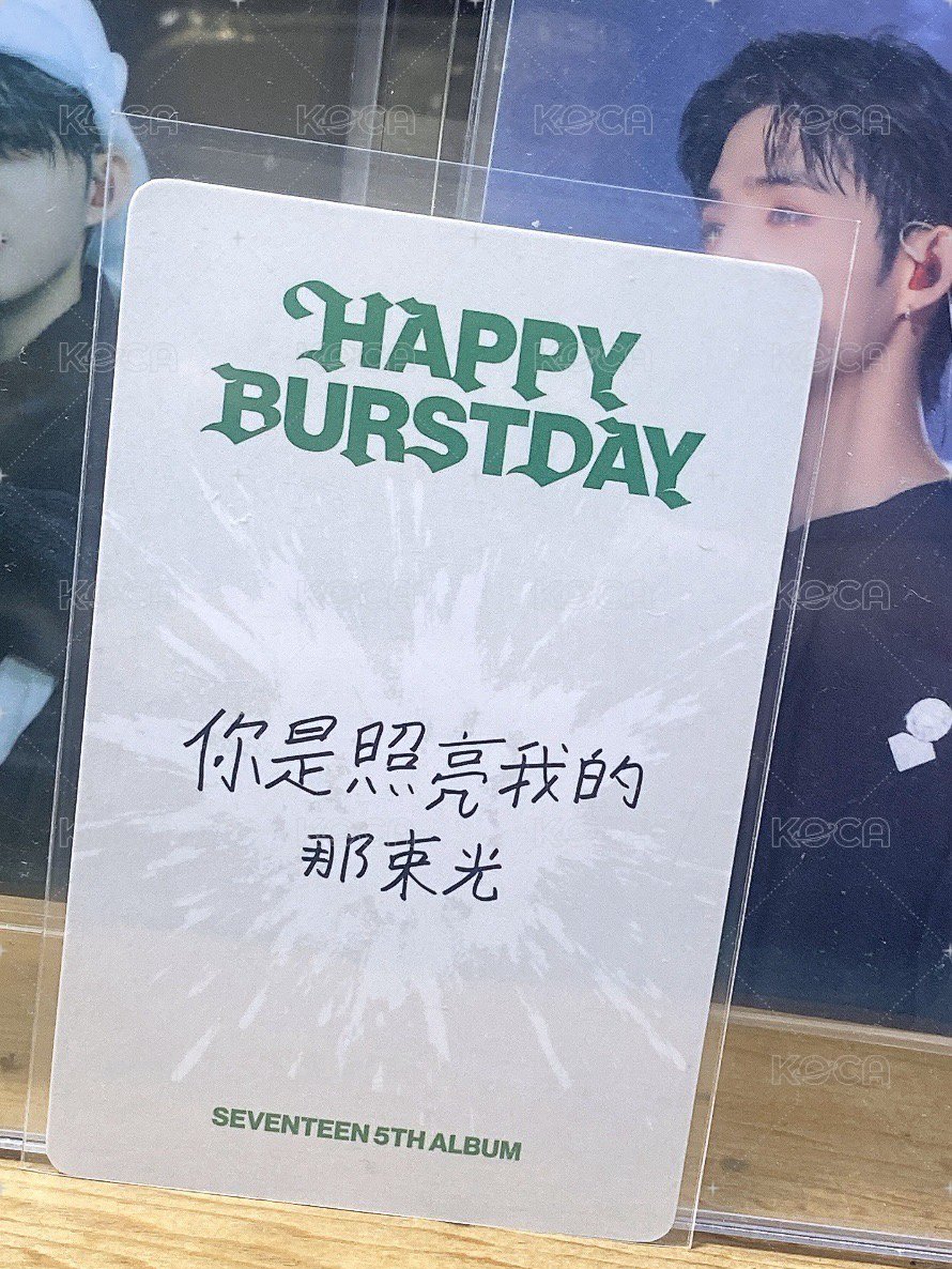 ⭐️正5中字-10週年🍒（微損）