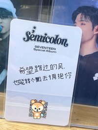 ⭐️特2中字語音（官拍）🦌