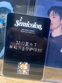 ⭐️特2中字語音（自拍）🦌