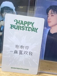 ⭐️正5中字-10週年🦌