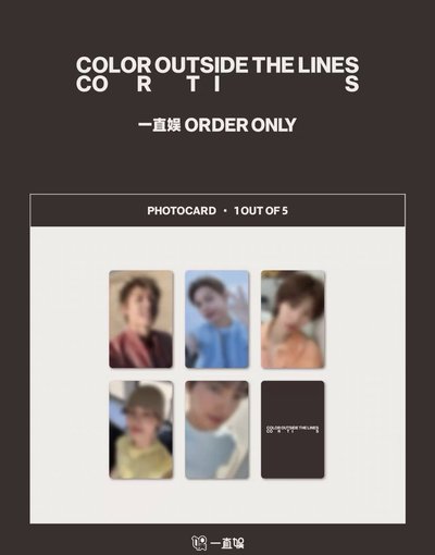 代購/非現  一直娛4.0