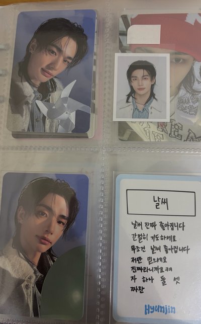 五期會員禮卡 辰、旻set