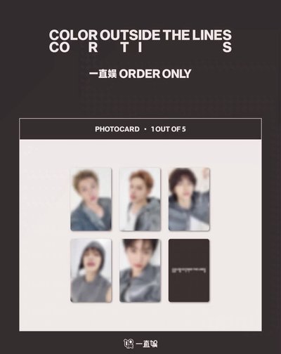 代購/非現  一直娛3.0