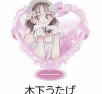 捧花系列 立牌 