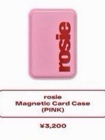 rosie 粉色rosie 手機磁吸卡套 