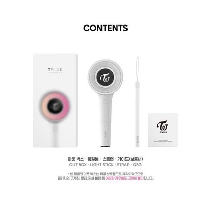 TWICE Candybong 應援手燈 三代手燈