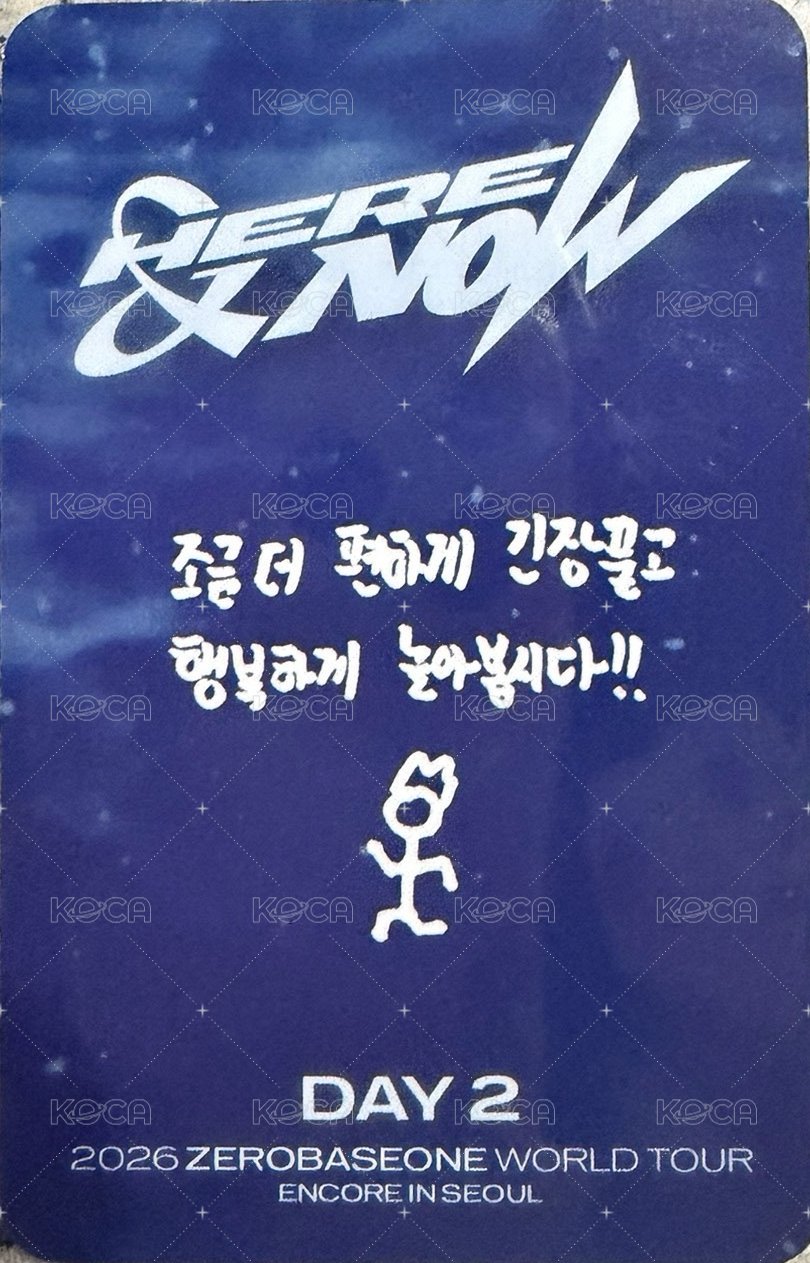 H&N 安可 D2 入場卡 / 場限卡  背面