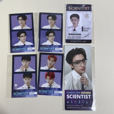 科學家系列 皆無鑽