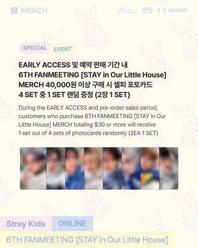 6th FM 線上 滿額卡 