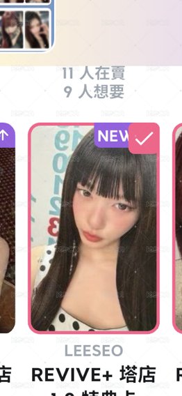 瑞