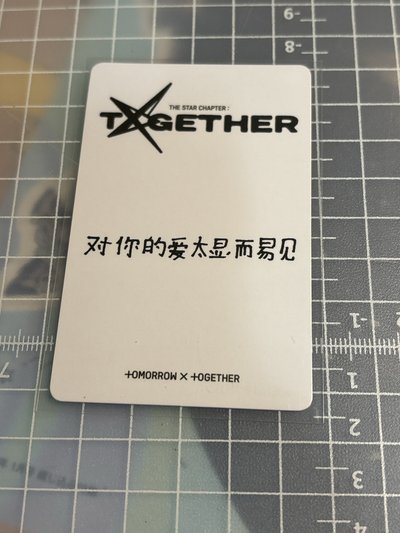 姜太顯 中背 對你的愛太顯而易見