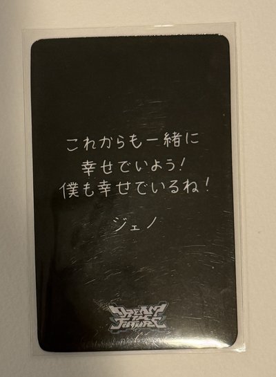 JENO 夢秀4 滿額卡