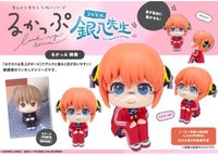 抬頭娃 銀八老師ver. PVC/塑膠公仔 