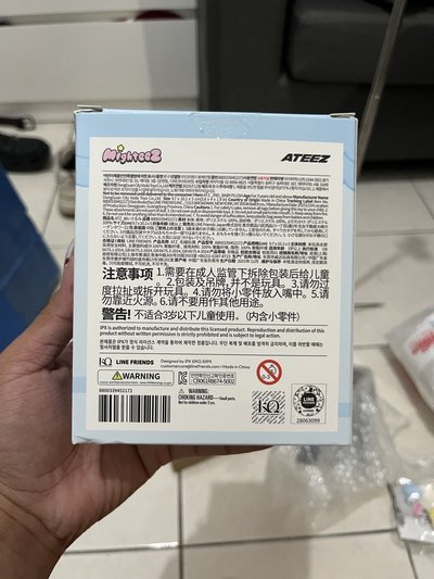 Mighteez潤寶寶娃 