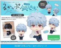 抬頭娃 銀八老師ver. PVC/塑膠公仔 