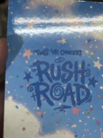 申惟第一週電影卡