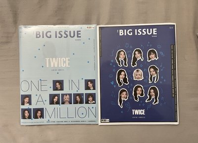 TWICE 大誌雜誌