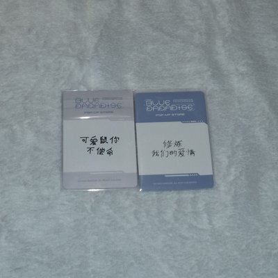 一直娛線下快閃