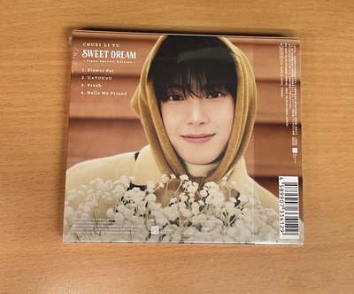 崔立于 日專 通常盤A