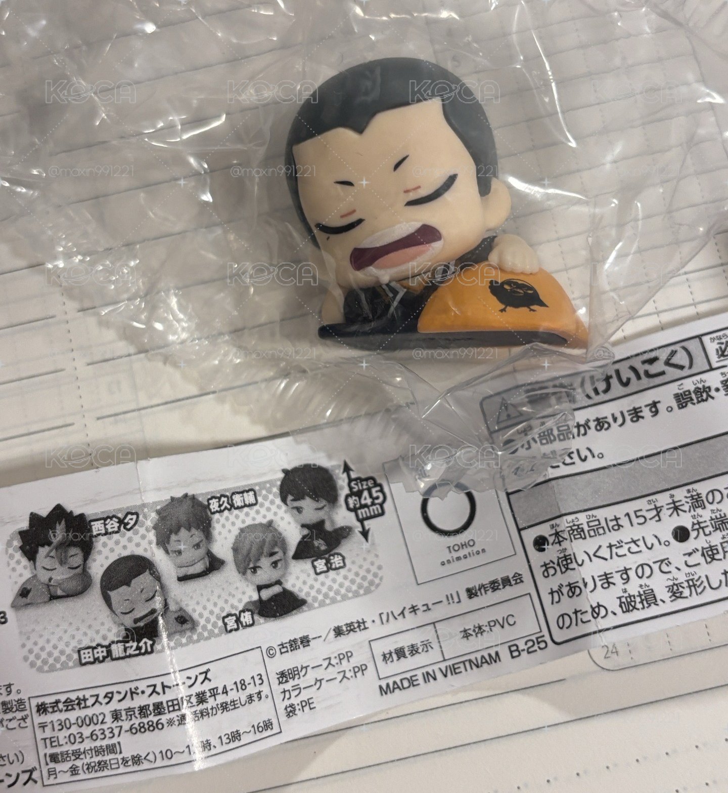 排少｜田中龍之介 睡眠公仔
