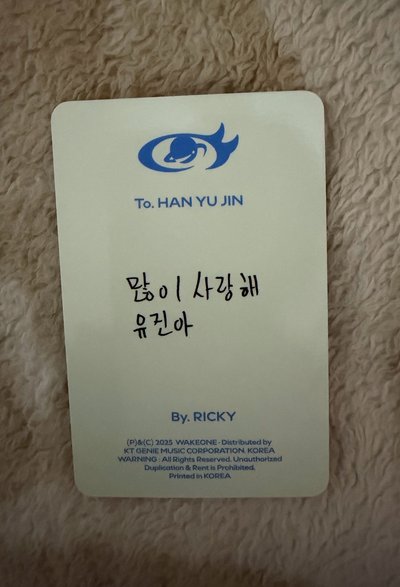 正規一互拍專卡 兑水啦 維辰