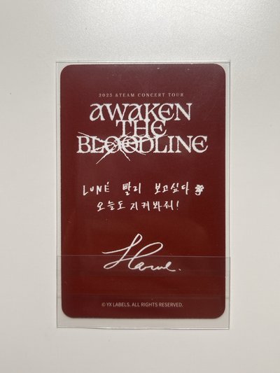 HARUA ATB首爾場粽卡