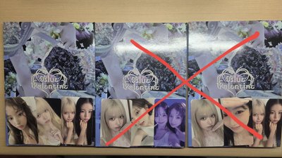 NMIXX 正規一 PB版一套