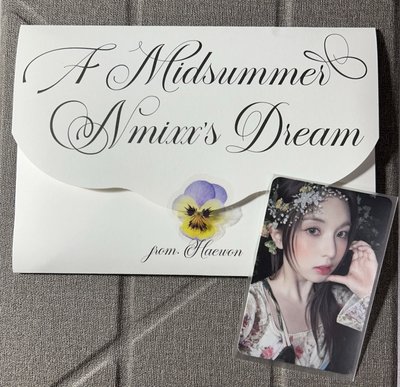 仲夏夜Digipack海嫄版已拆全專