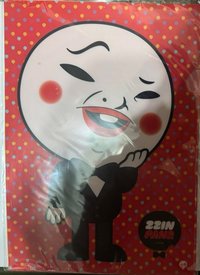 sm 資料夾 ZZINPANG 面癱希