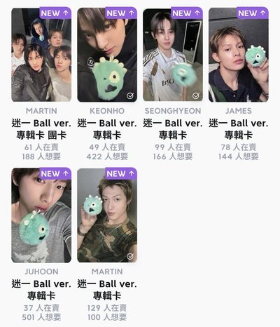 Cortis球專卡、頌缽卡