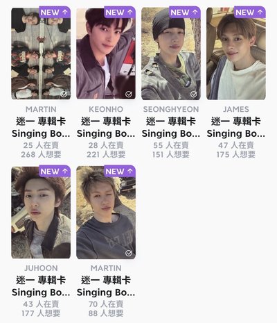 Cortis球專卡、頌缽卡